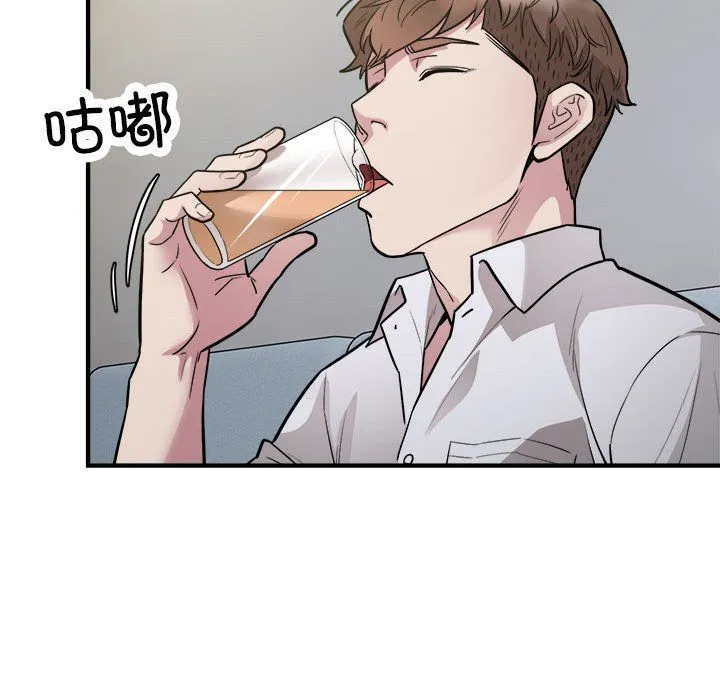 好运出租车 - 第27話 - page 60