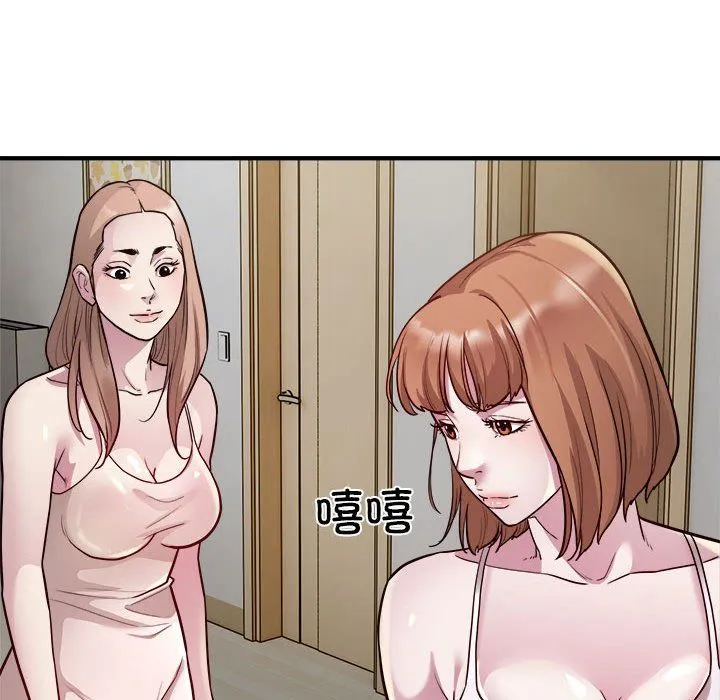 好运出租车 - 第27話 - page 61