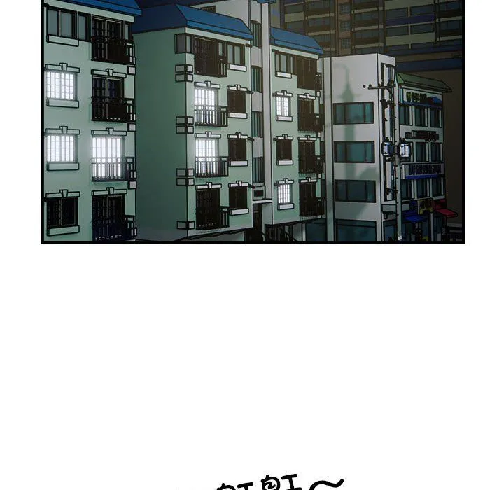 好运出租车 - 第27話 - page 64
