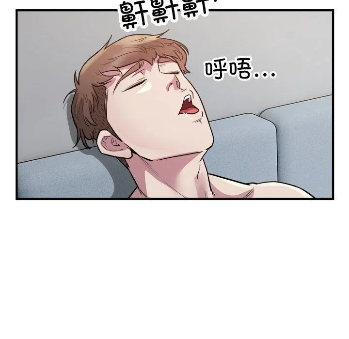 好运出租车 - 第27話 - page 65