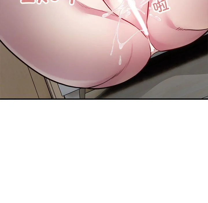好运出租车 - 第27話 - page 88
