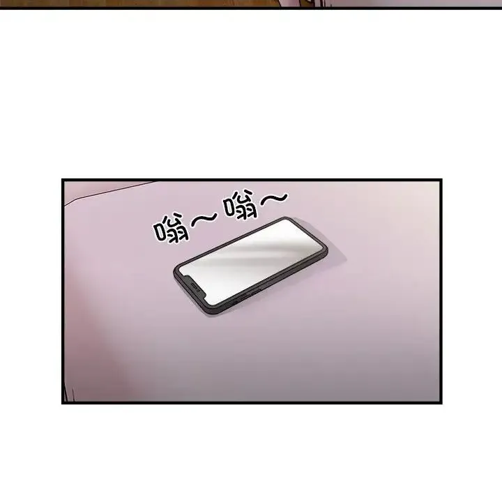 好运出租车 - 第10話 - page 35