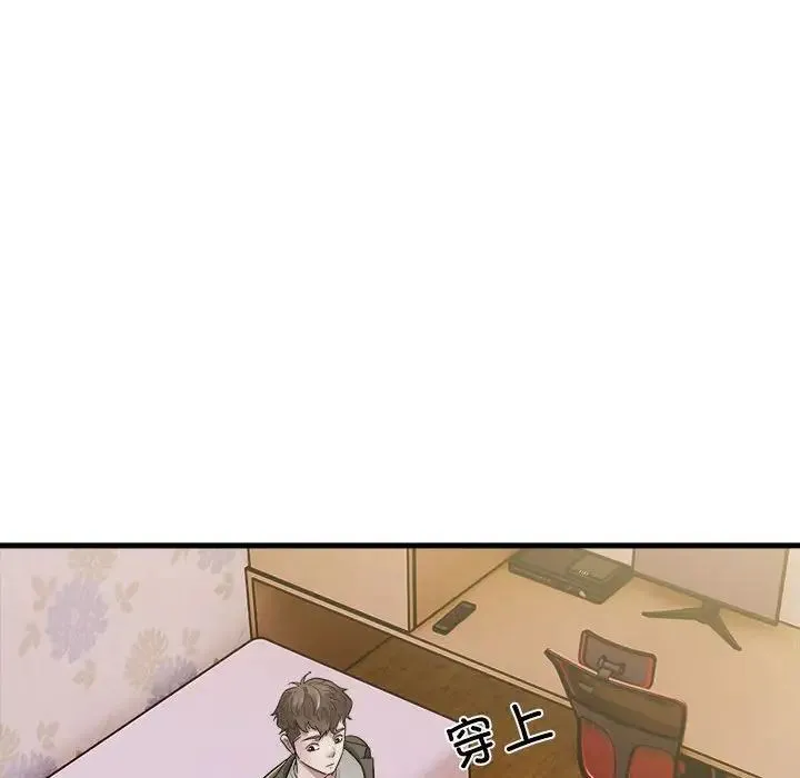 好运出租车 - 第10話 - page 43