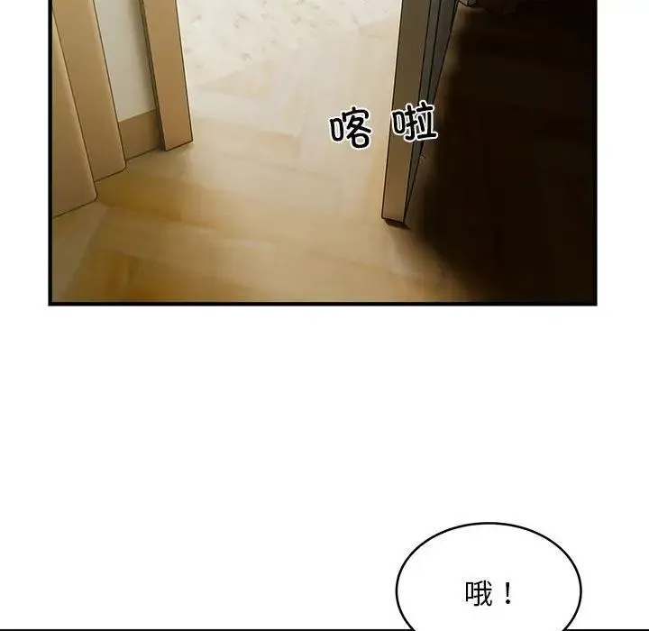 好运出租车 - 第10話 - page 45