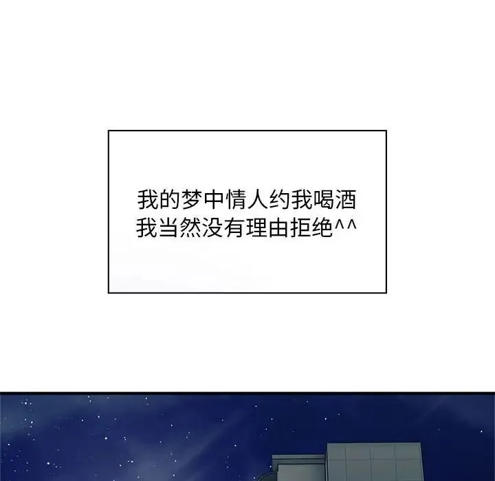 好运出租车 - 第10話 - page 64