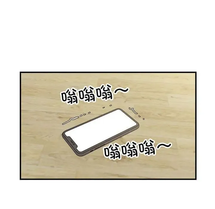 好运出租车 - 第10話 - page 79