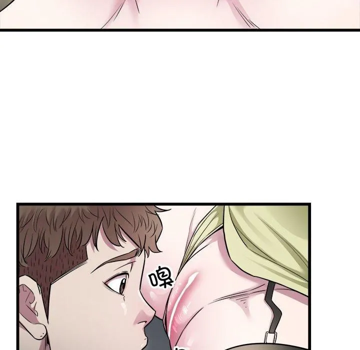 好运出租车 - 第36話 - page 57