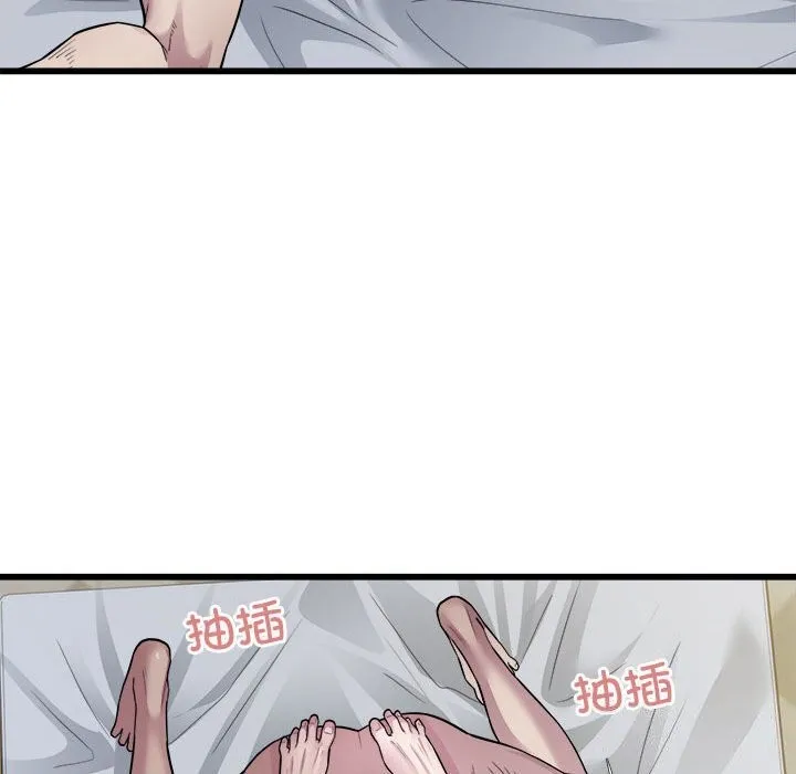 好运出租车 - 第40話 - page 18