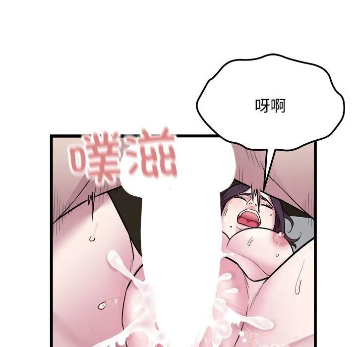 好运出租车 - 第40話 - page 22