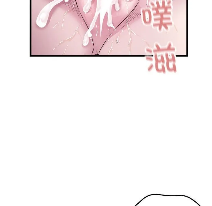 好运出租车 - 第40話 - page 23