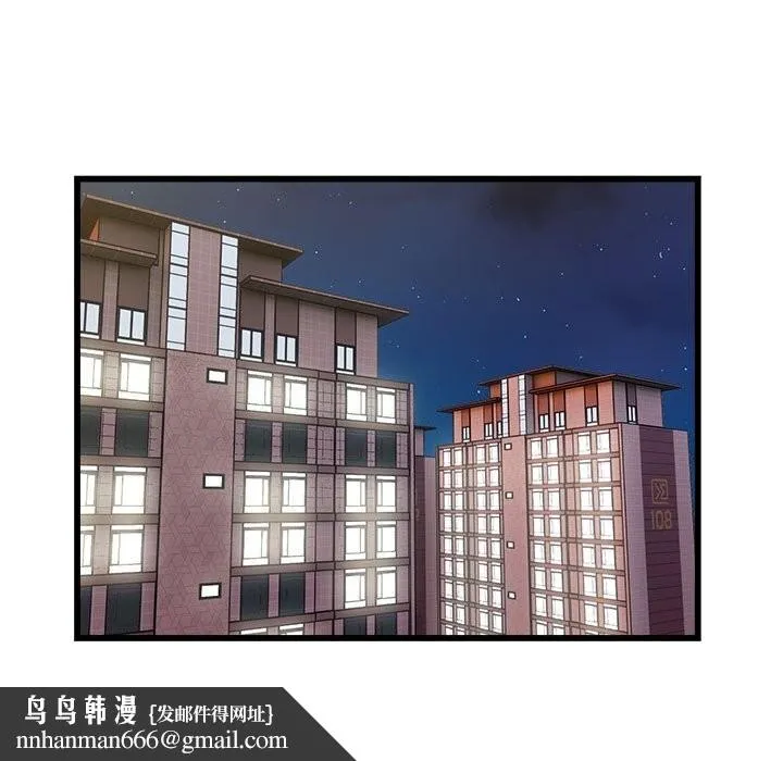 好运出租车 - 第40話 - page 54