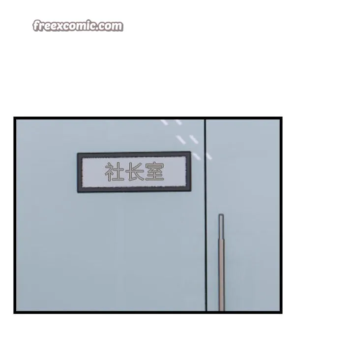 好运出租车 - 第40話 - page 64