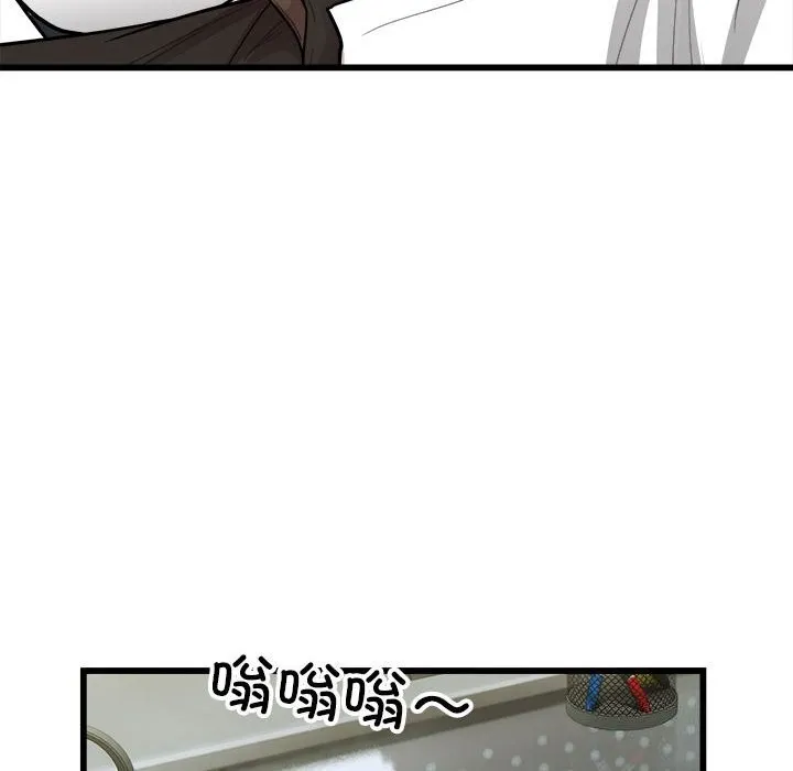 好运出租车 - 第40話 - page 82