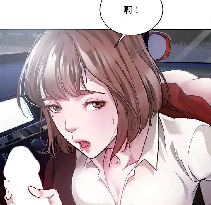 好运出租车 - 第2话 - page 61