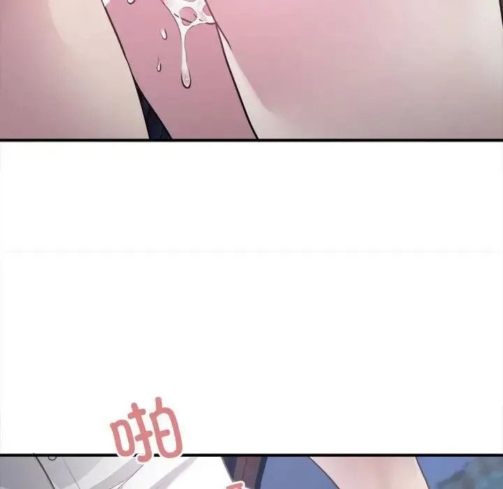 好运出租车 - 第2话 - page 92