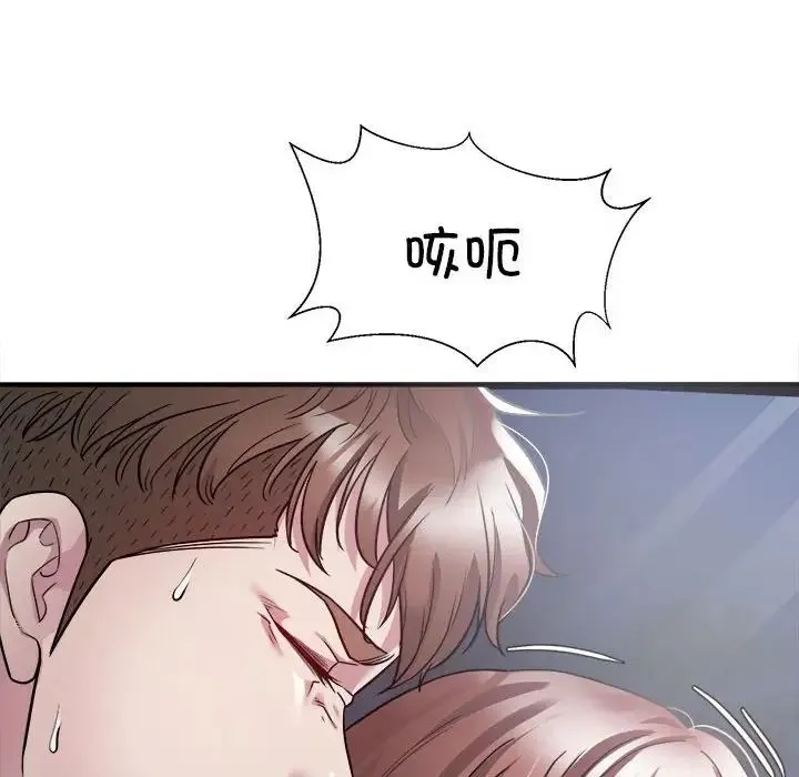 好运出租车 - 第2话 - page 124