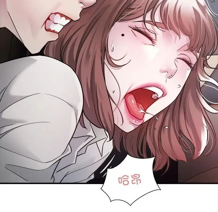 好运出租车 - 第2话 - page 125