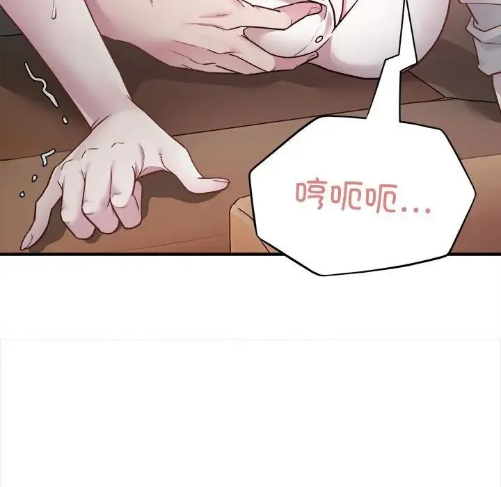 好运出租车 - 第2话 - page 131
