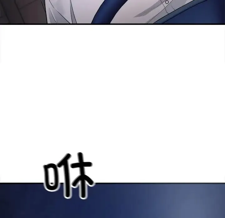 好运出租车 - 第2话 - page 153
