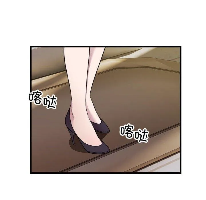 好运出租车 - 第39話 - page 42