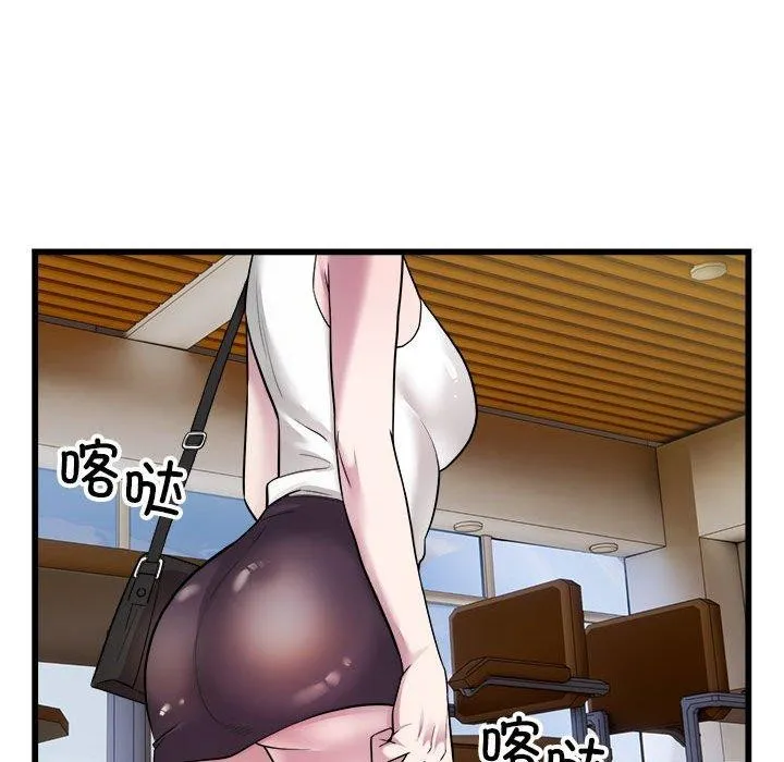 好运出租车 - 第39話 - page 43