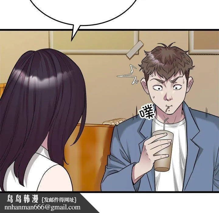 好运出租车 - 第39話 - page 52