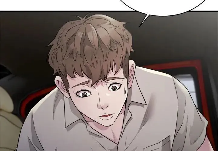 好运出租车 - 第11話 - page 3