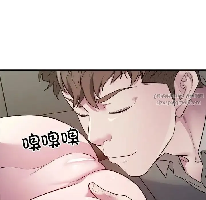 好运出租车 - 第11話 - page 11