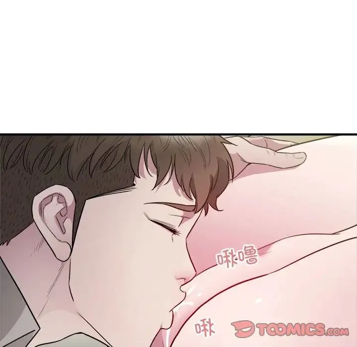 好运出租车 - 第11話 - page 14