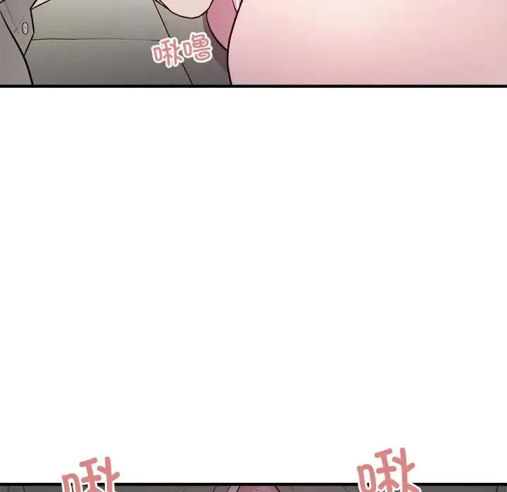 好运出租车 - 第11話 - page 15