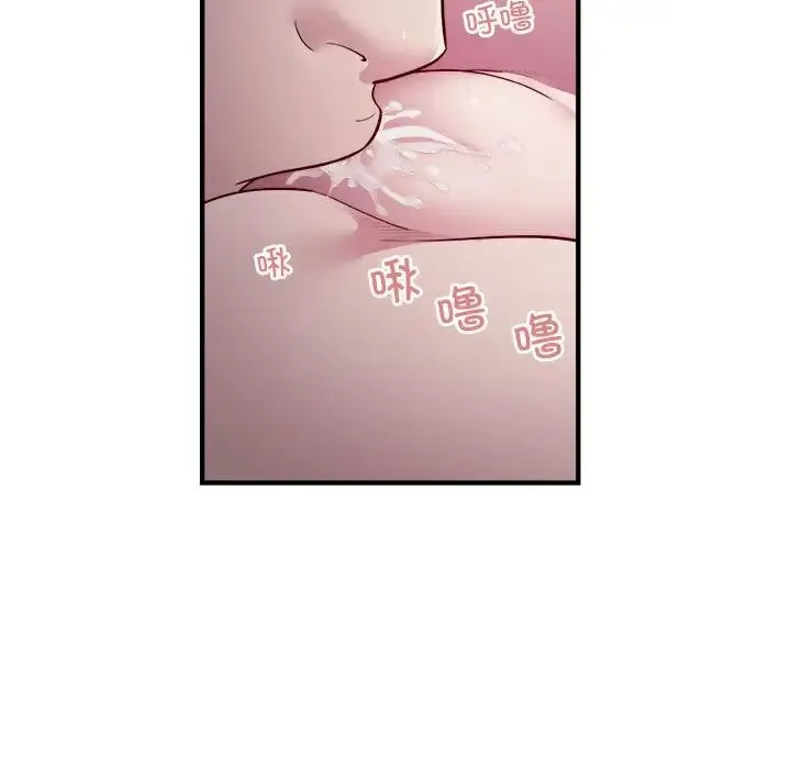 好运出租车 - 第11話 - page 20