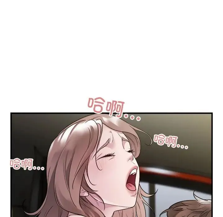 好运出租车 - 第11話 - page 56