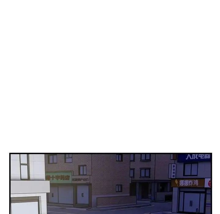 好运出租车 - 第11話 - page 76