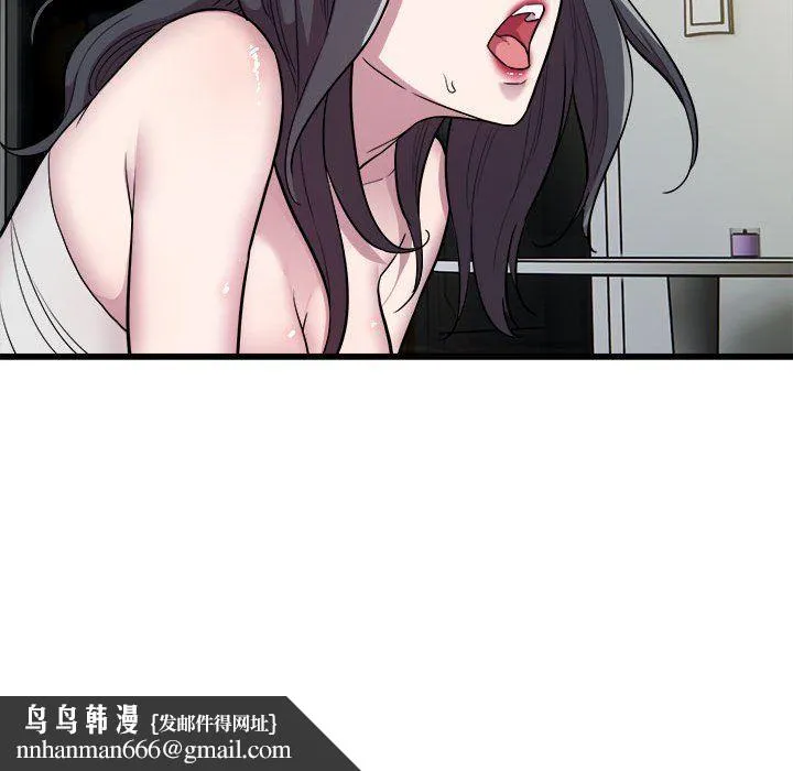 好运出租车 - 第32話 - page 52