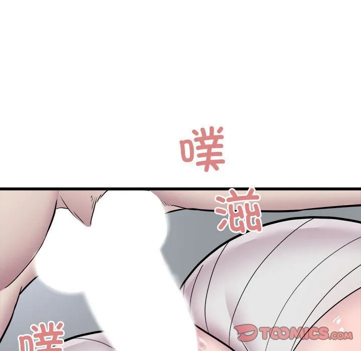 好运出租车 - 第32話 - page 54