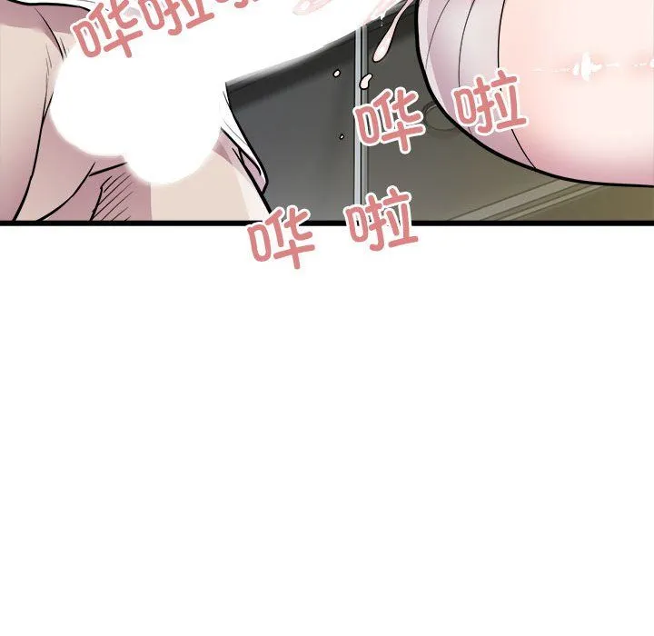 好运出租车 - 第32話 - page 60