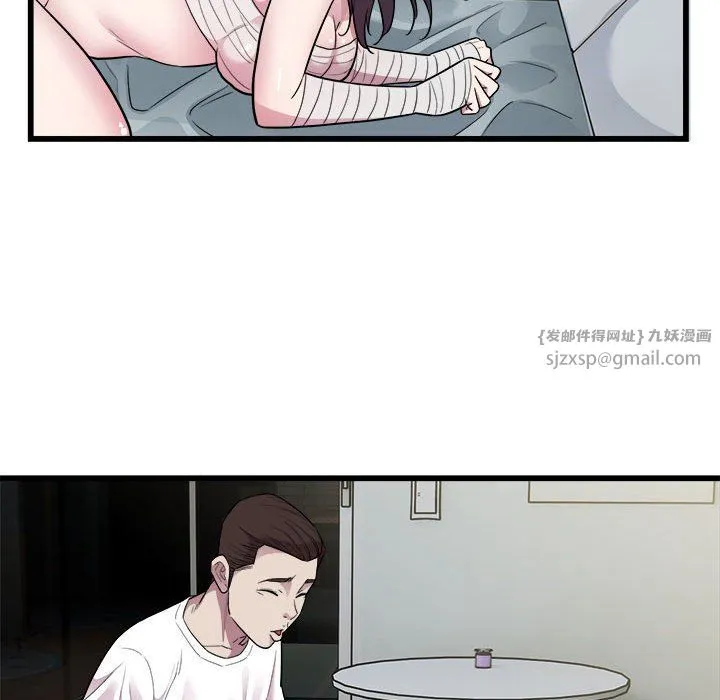 好运出租车 - 第32話 - page 63