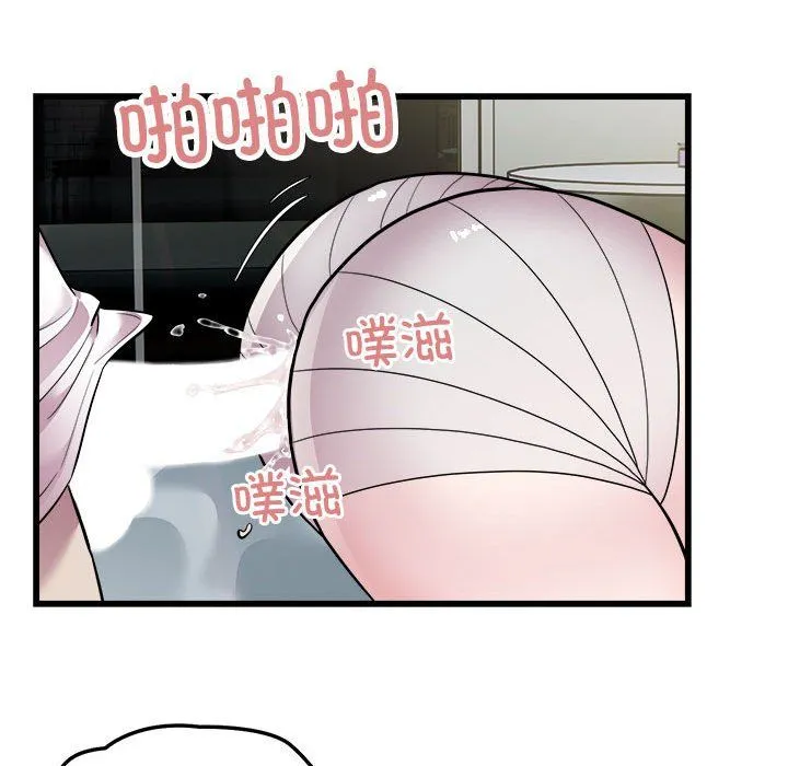 好运出租车 - 第32話 - page 65