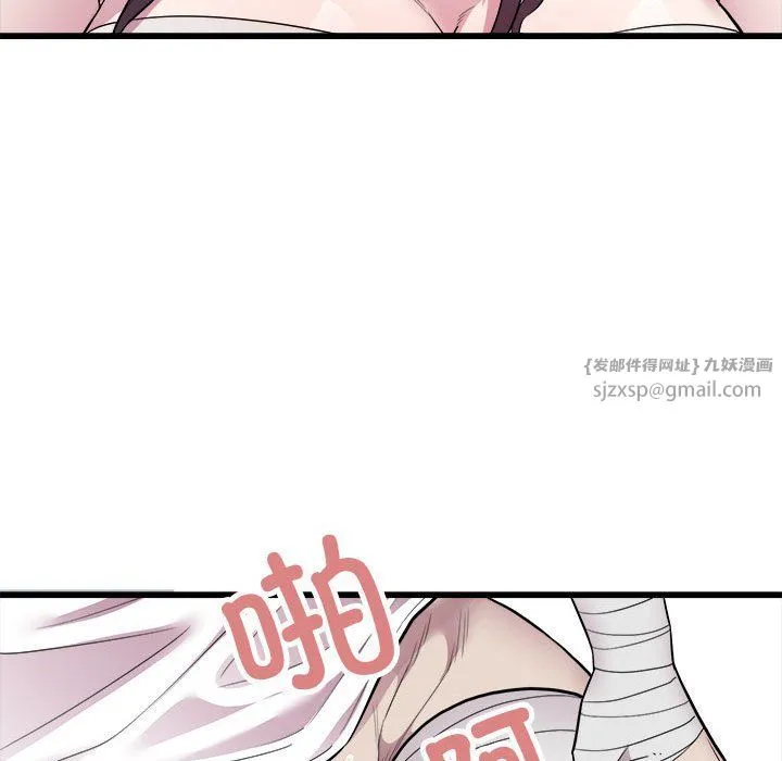 好运出租车 - 第32話 - page 69