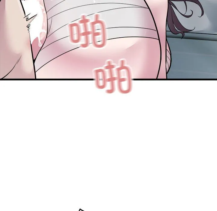 好运出租车 - 第32話 - page 73