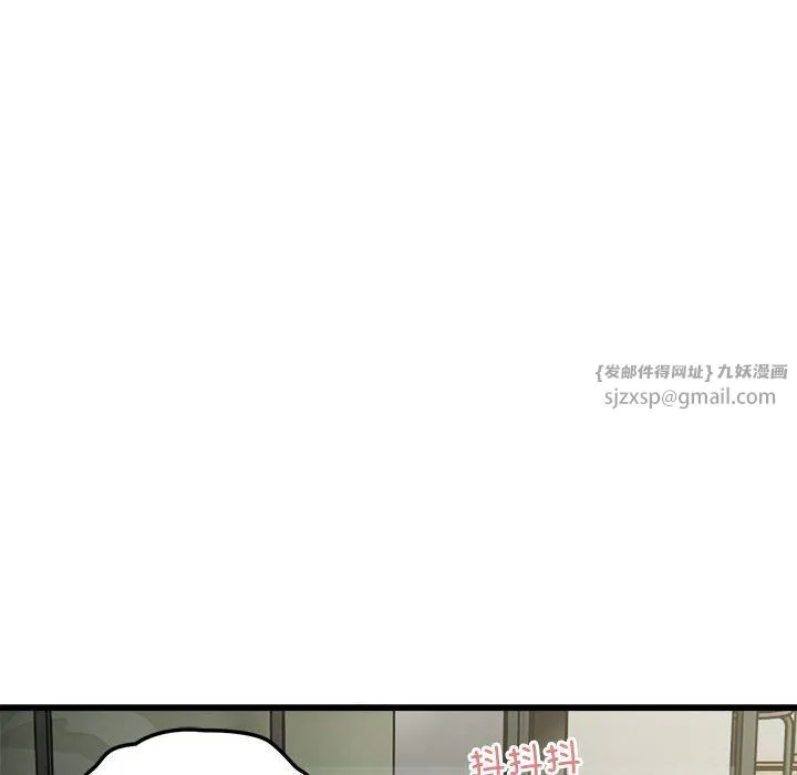 好运出租车 - 第32話 - page 80