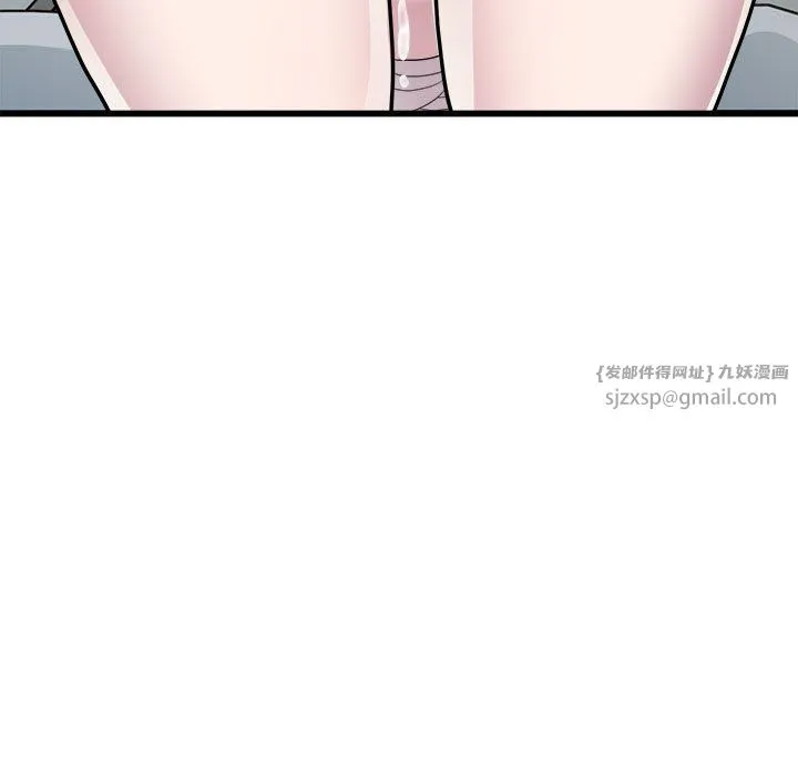 好运出租车 - 第32話 - page 83