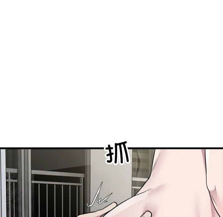 好运出租车 - 第32話 - page 88