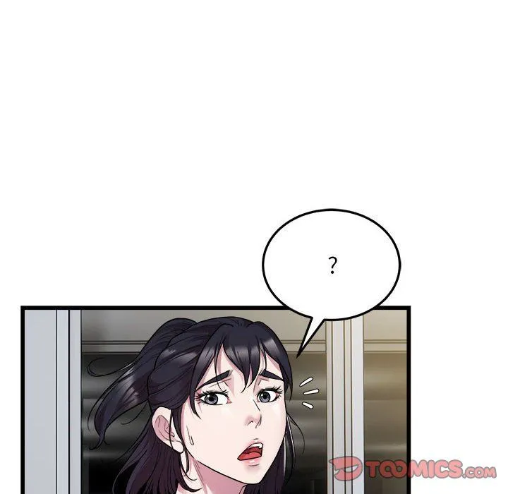 好运出租车 - 第32話 - page 90