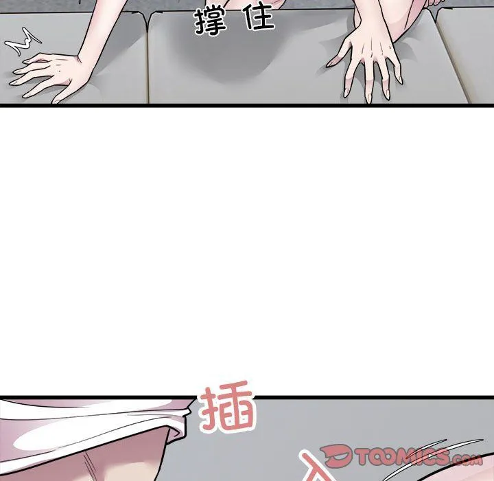 好运出租车 - 第32話 - page 94