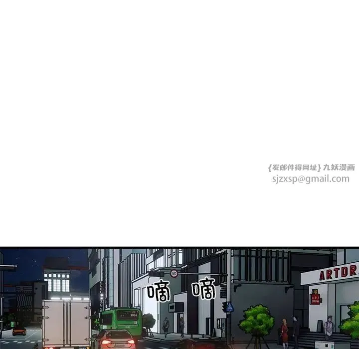 好运出租车 - 第13話 - page 7
