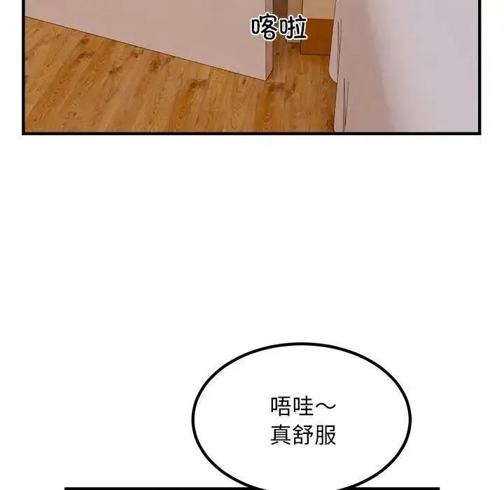 好运出租车 - 第13話 - page 16