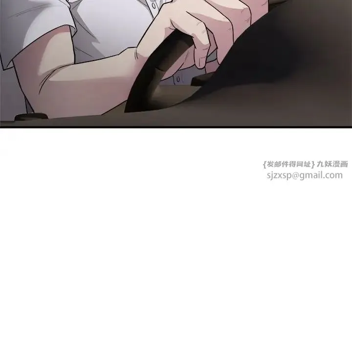 好运出租车 - 第13話 - page 75