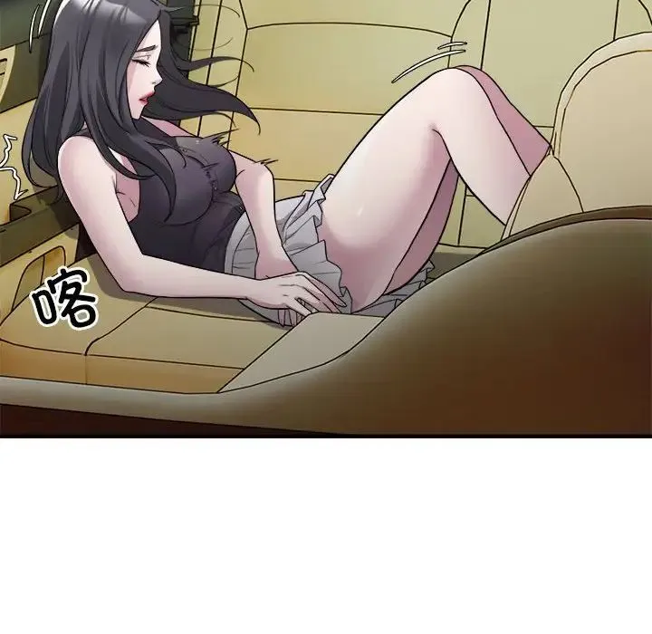 好运出租车 - 第13話 - page 105
