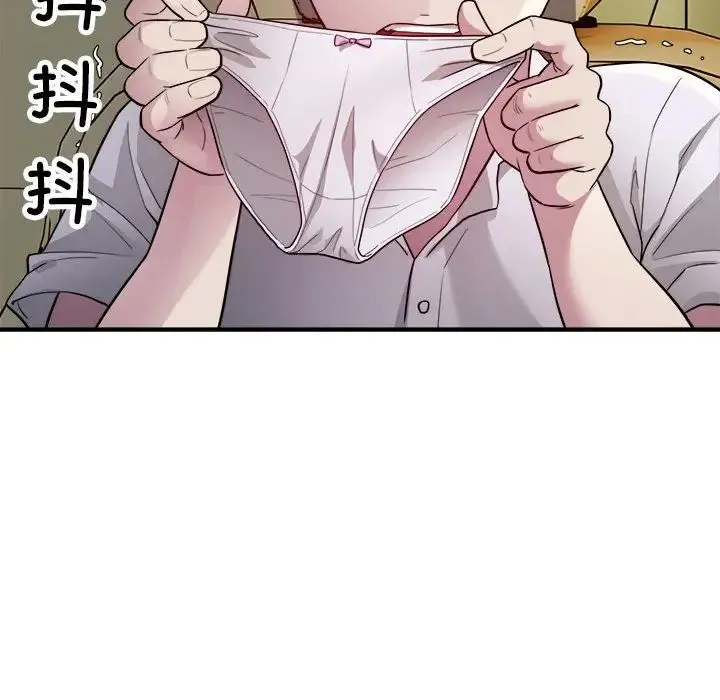 好运出租车 - 第13話 - page 108